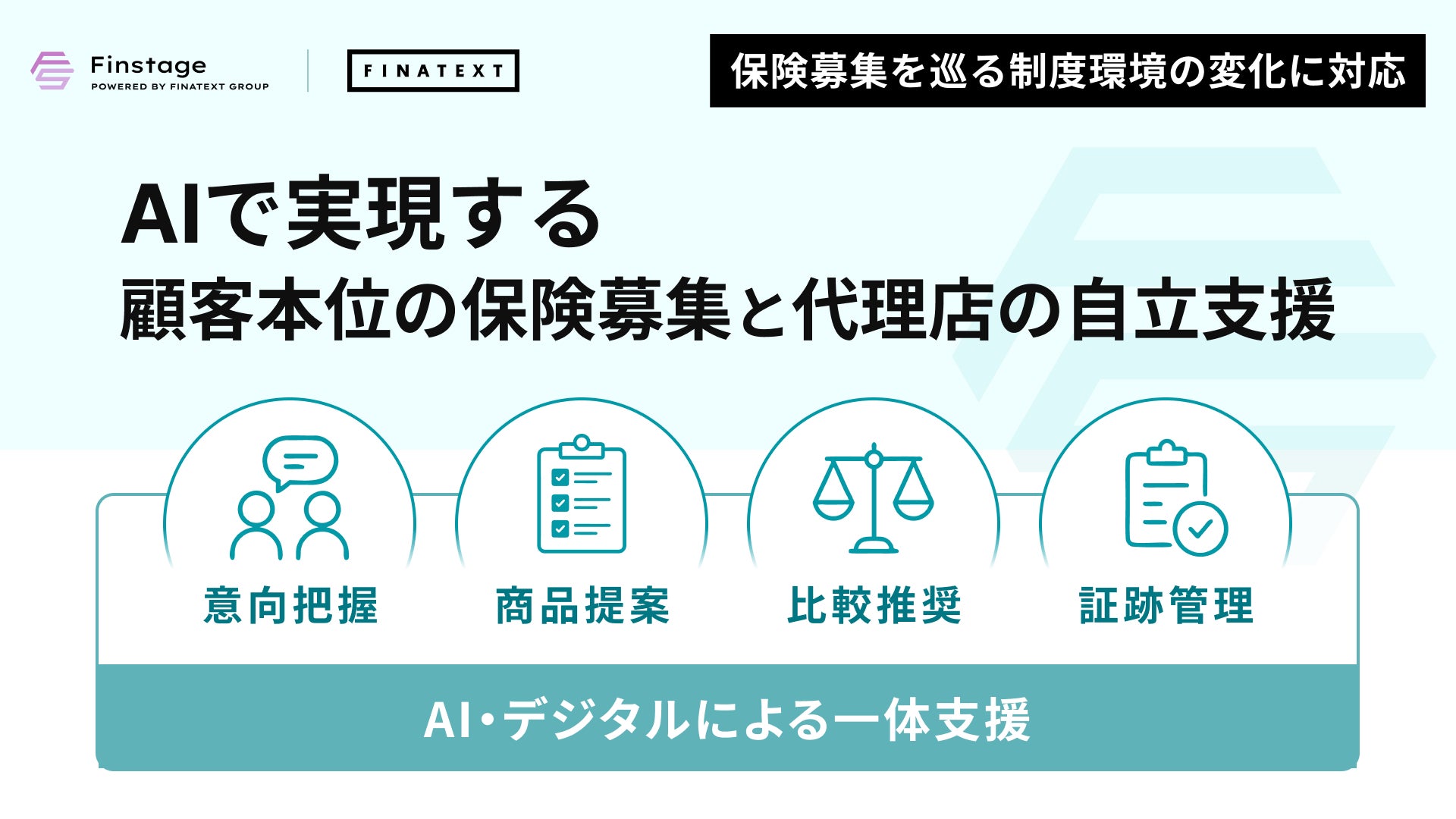 池田泉州銀行公式LINEお友だち限定!セレッソ大阪ヤンマーレディース観戦チケットプレゼントキャンペーンを実施します!