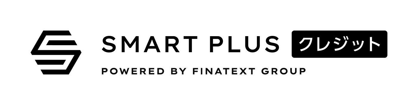 株式会社スマートプラスクレジット