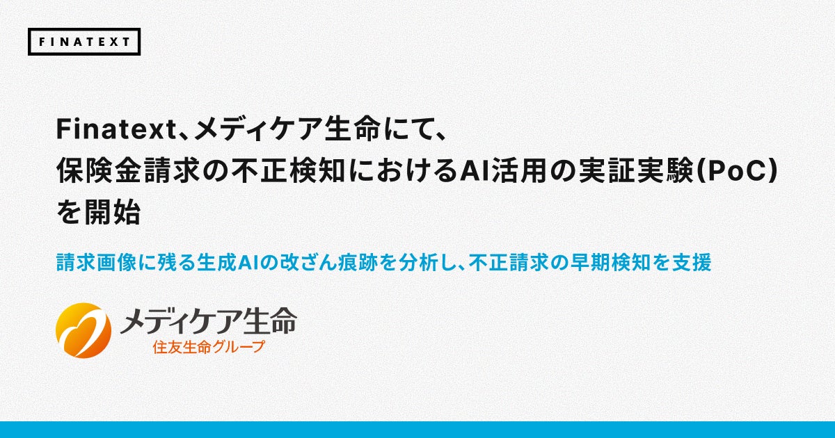 装置を納めて終わる売り方から、研究開発から量産立ち上げまで伴走するソリューションへ──「栗本鐵工所」のインタビューレポートを配信|次世代型の株式リサーチ「ENVALITH(エンヴァリス)」