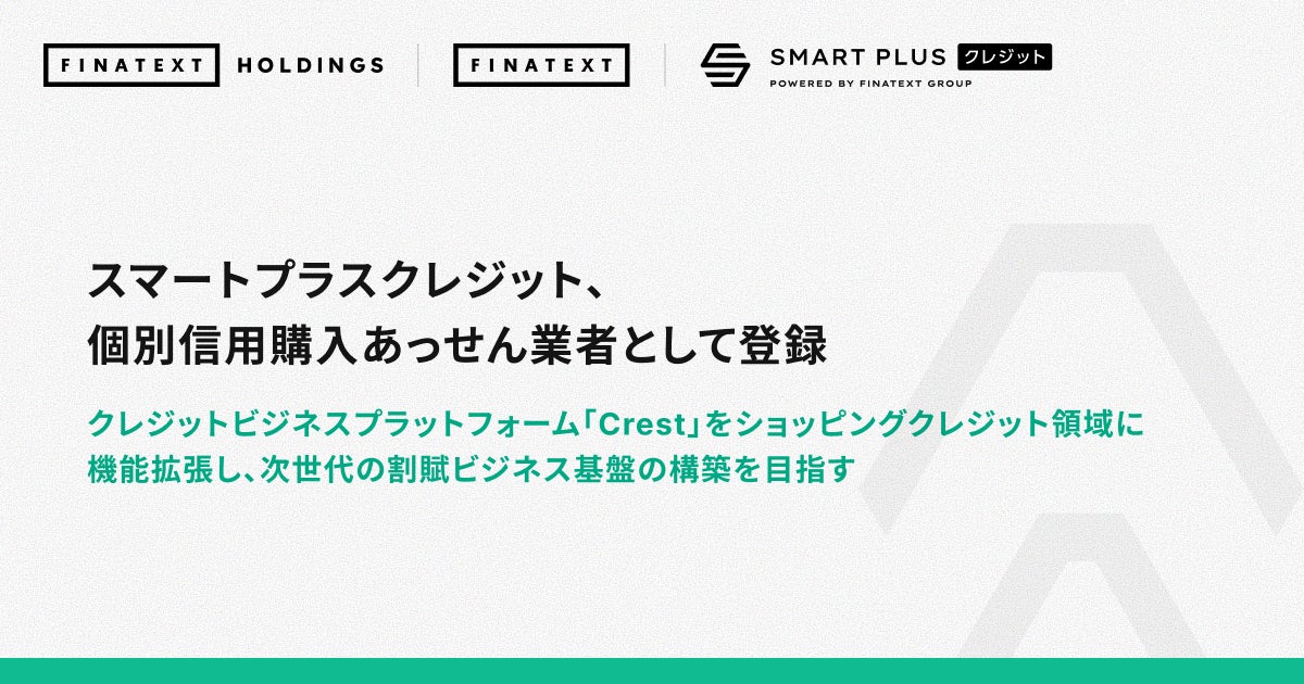 【暗号資産の税制調査】約65%が分離課税(一律約20%)の導入に賛成。一方で税制化されても投資意欲は「変わらない」が約41%に