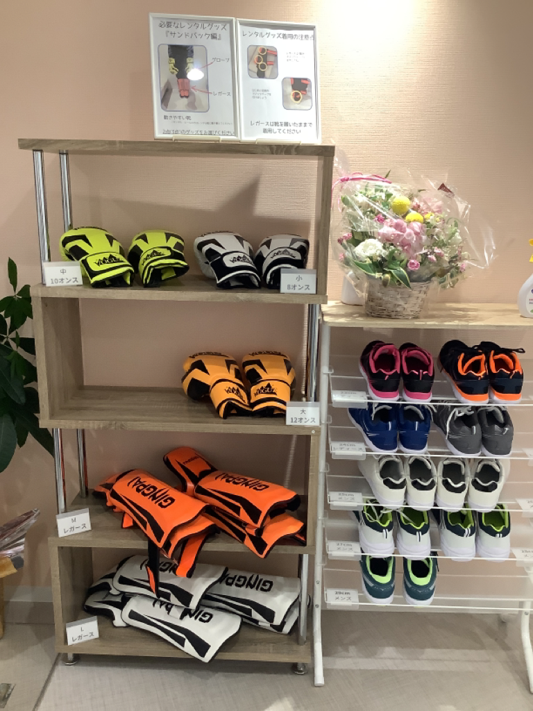 サンドバック叩き用の安全グッズ。靴・靴下もあります。