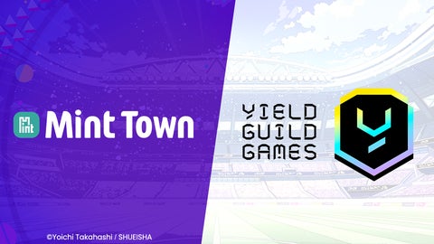 Mint TownとYield Guild Gamesが『キャプテン翼 -RIVALS-』で連携強化 Mint TownとYield Guild Gamesが『キャプテン翼 -RIVALS-』で連携強化