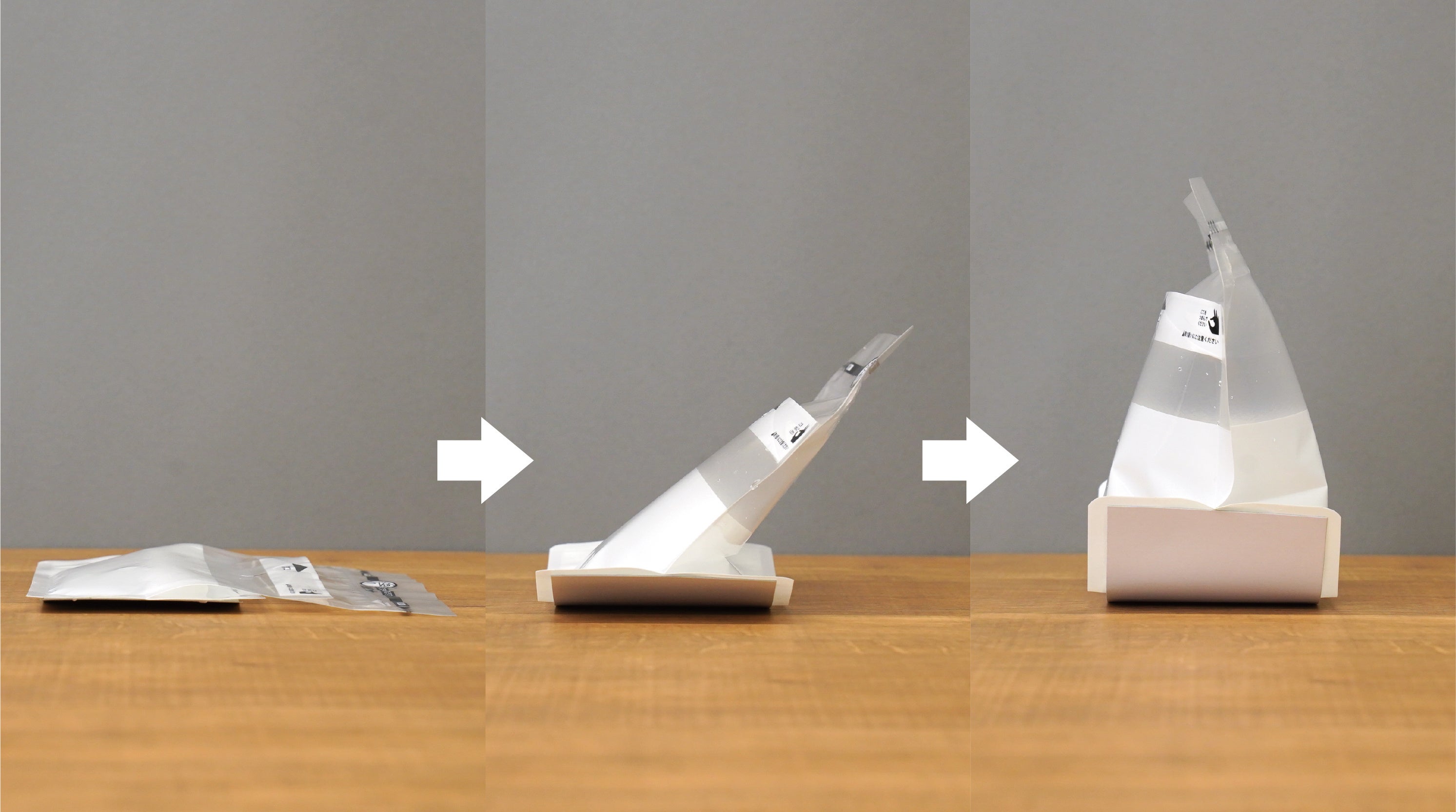 立ち上がります