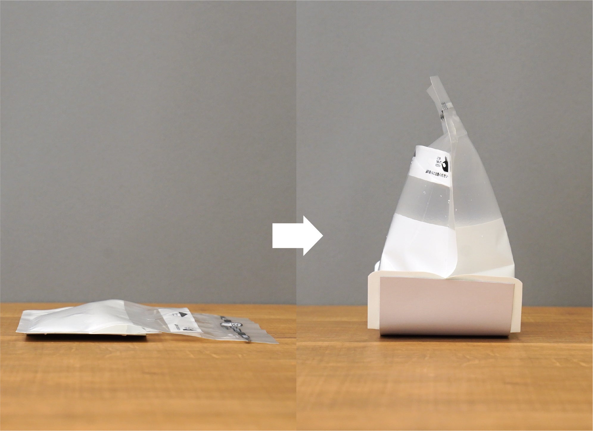 立ち上がります