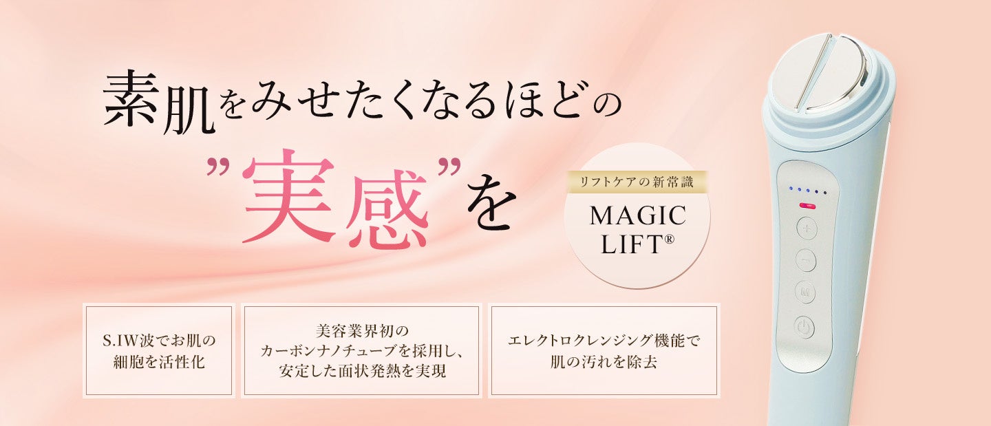 美顔器 IW波 スキンケア ホワイト 美顔器 IW波 スキンケア ホワイト