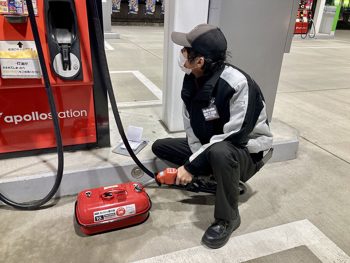 携行缶への給油は自分では出来ません