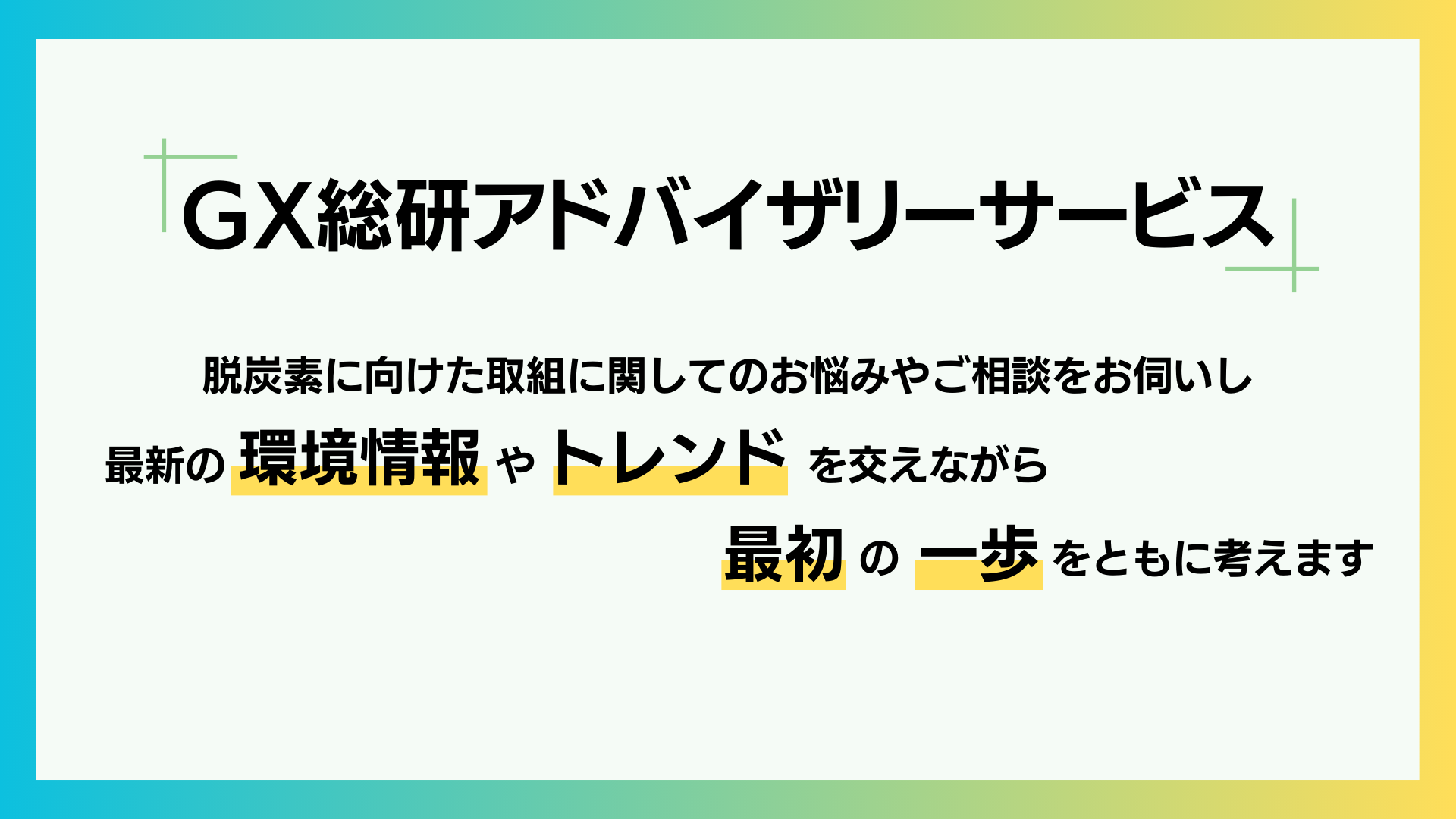 素組み、まとめ売り。 09012692s.PNG