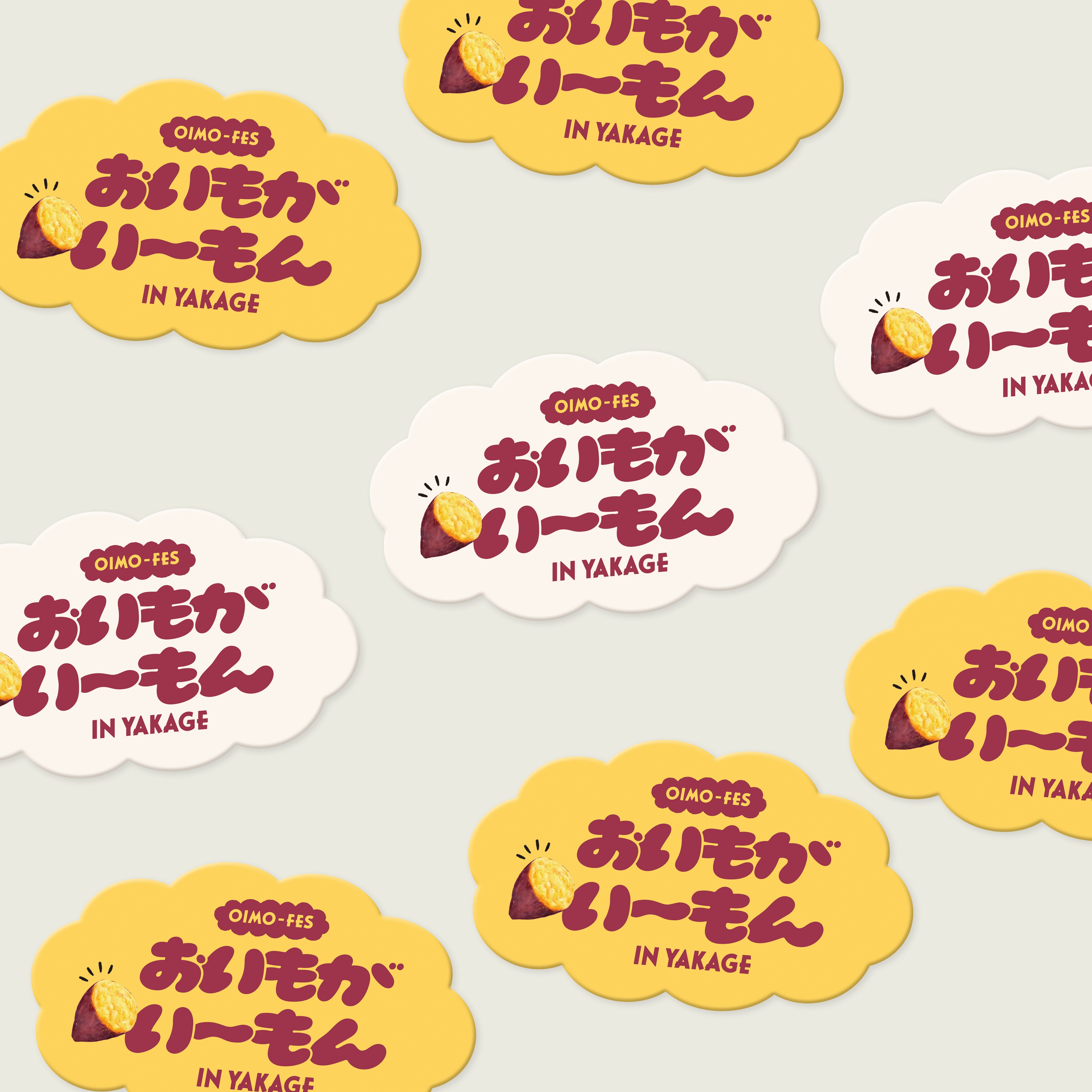 秋の味覚“おいも”メニューが大集合！矢掛町でおいもフェス開催！「OIMO