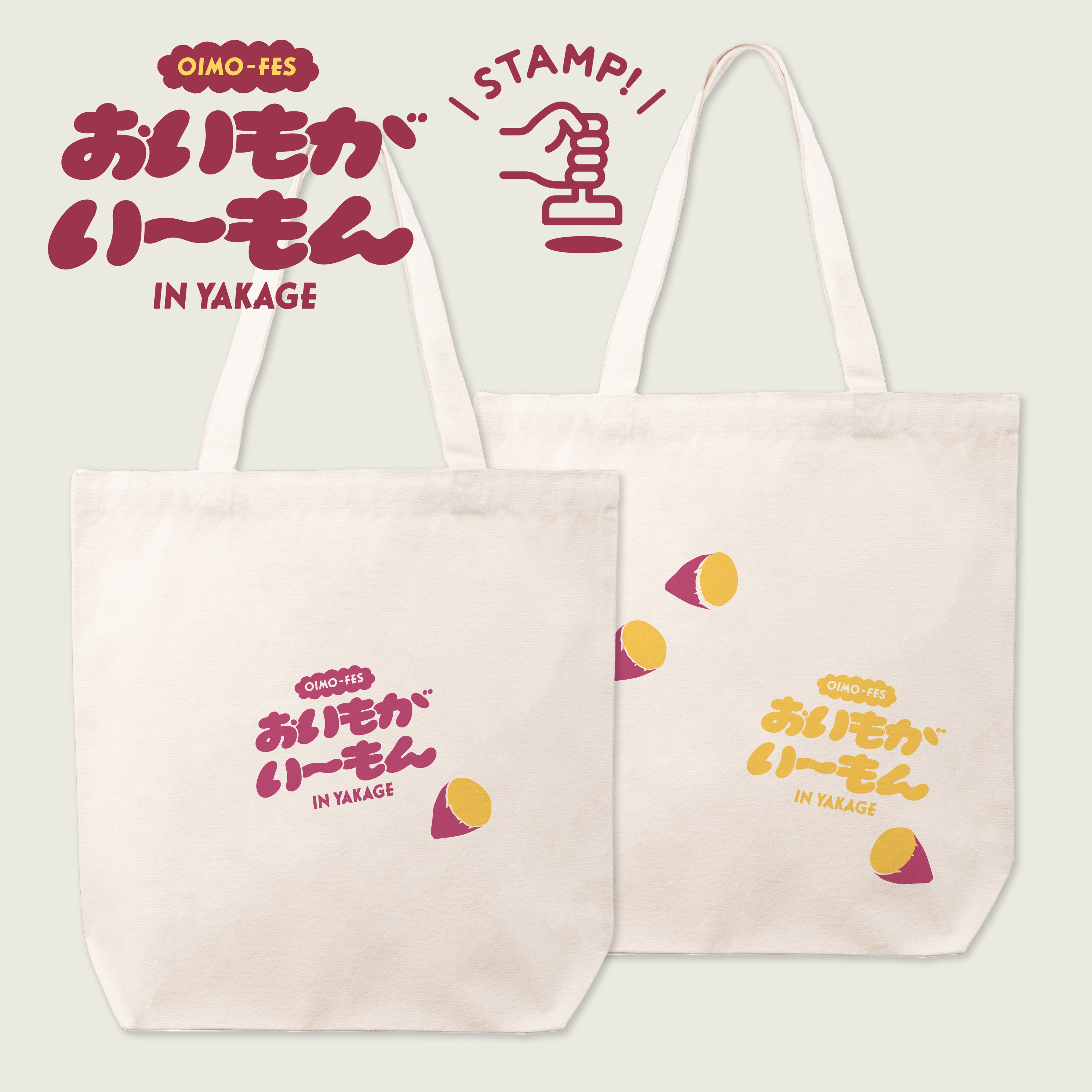 ▲オリジナルバッグ