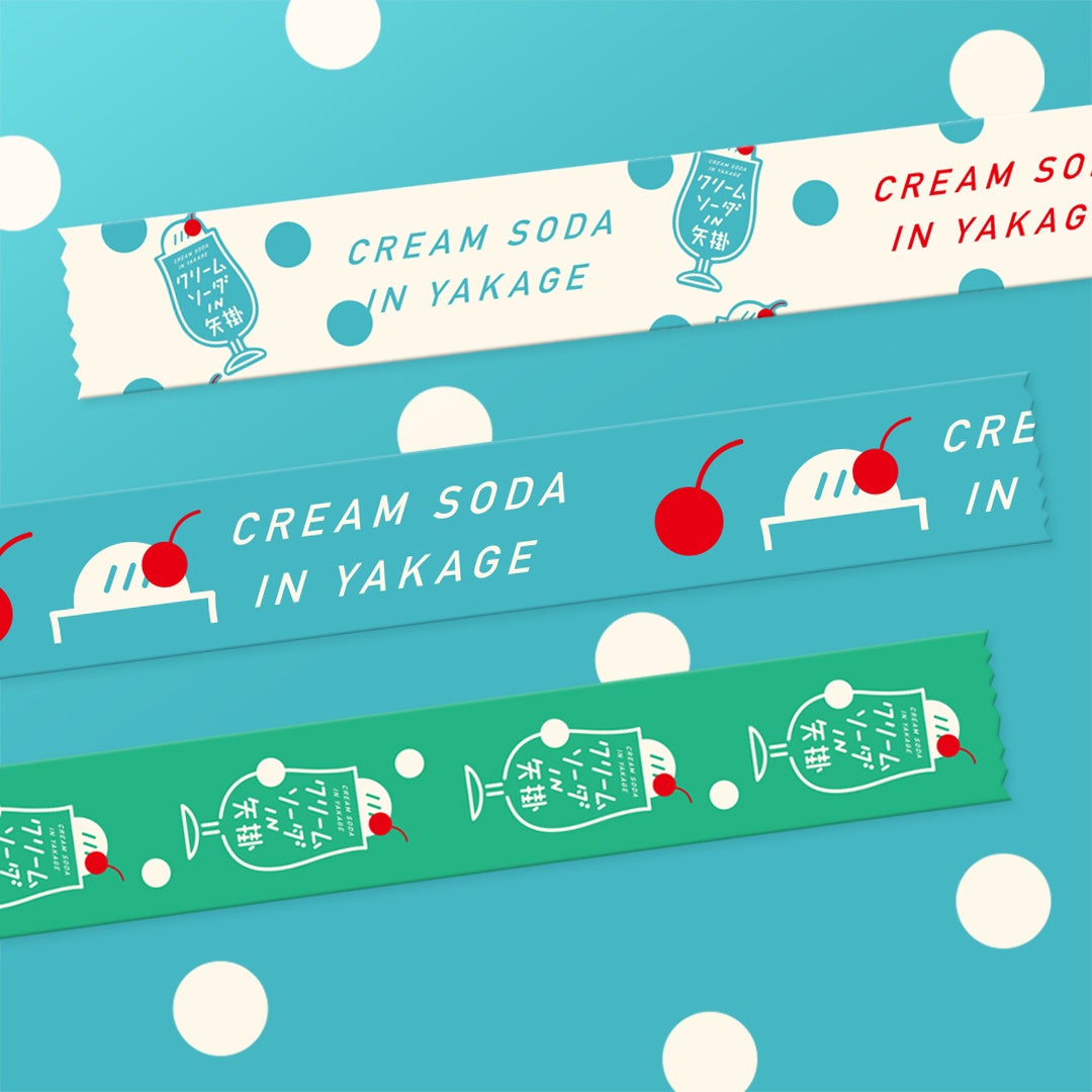 ▲マスキングテープ3種