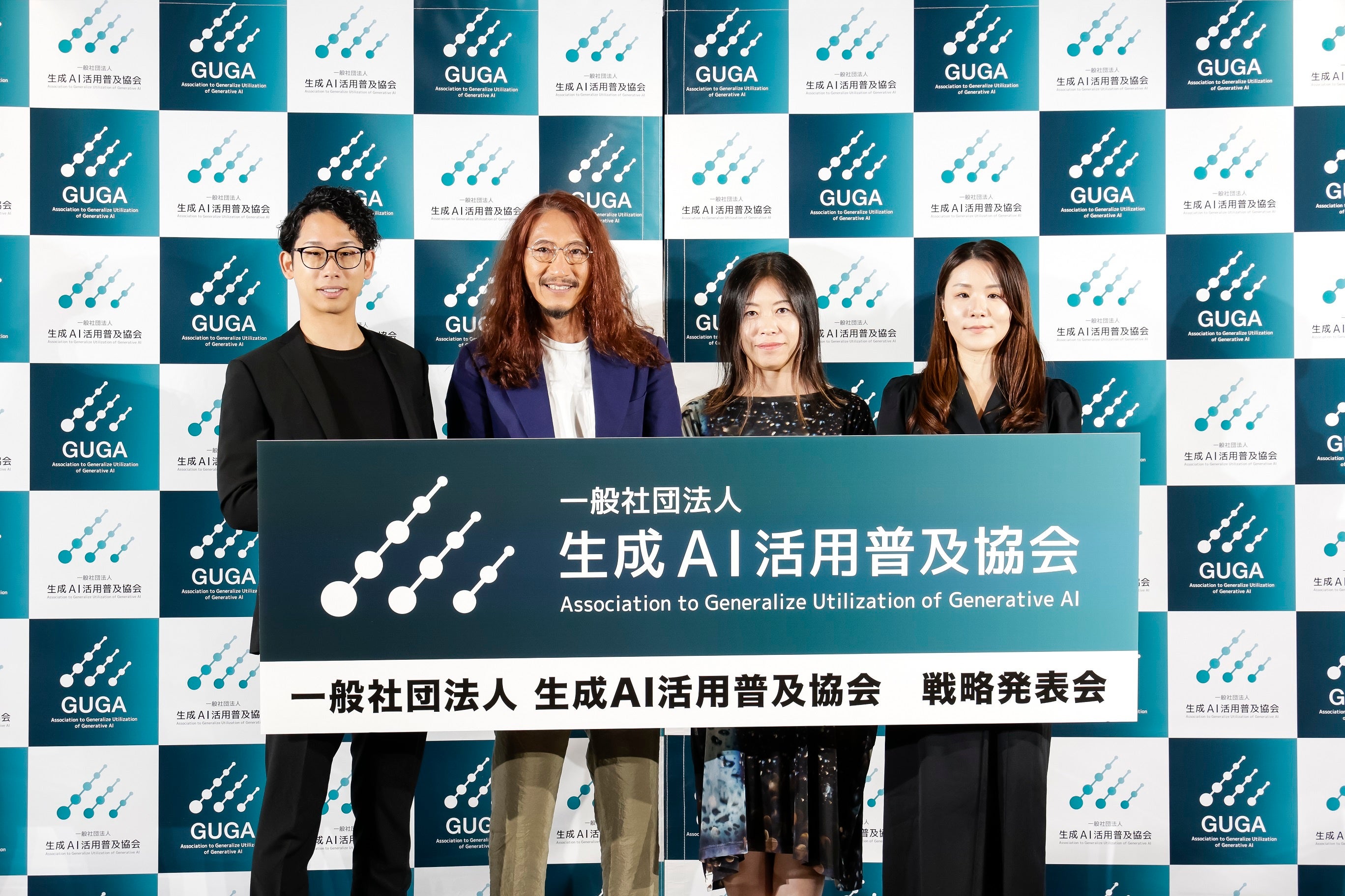 GUGA、生成AIの社会実装に向けた5つの戦略を発表 | 一般社団