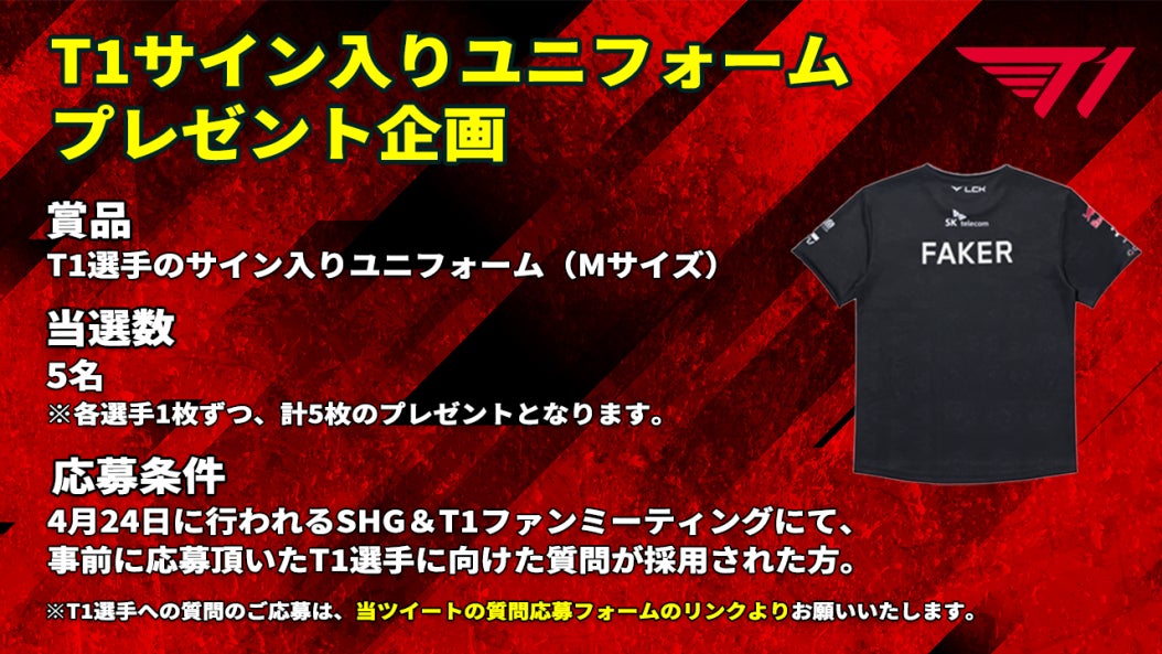 ©SoftBank HAWKS