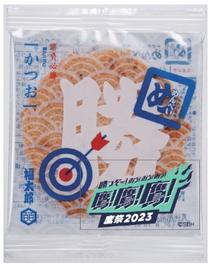 柳田選手・栗原選手がファン50名と共演!「鷹の祭典2023」TVCMを 5月31 柳田選手・栗原選手がファン50名と共演!「鷹の祭典2023」TVCMを 5月31