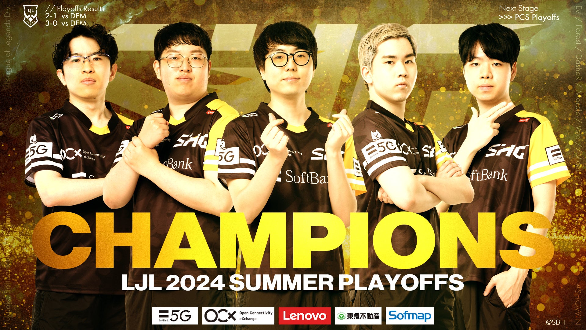 ホークスLoL部門、国内大会春夏連覇!Worlds出場目指しPCSプレイオフへ ホークスLoL部門、国内大会春夏連覇!Worlds出場目指しPCSプレイオフへ