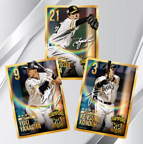 福岡ソフトバンクホークス】ワンランク上のプレミアムな逸品も 福岡ソフトバンクホークス】ワンランク上のプレミアムな逸品も