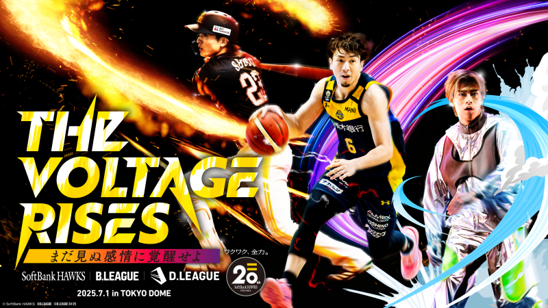 大竹耕太郎投手プロ初勝利記念グッズが登場♪直筆サイン入り