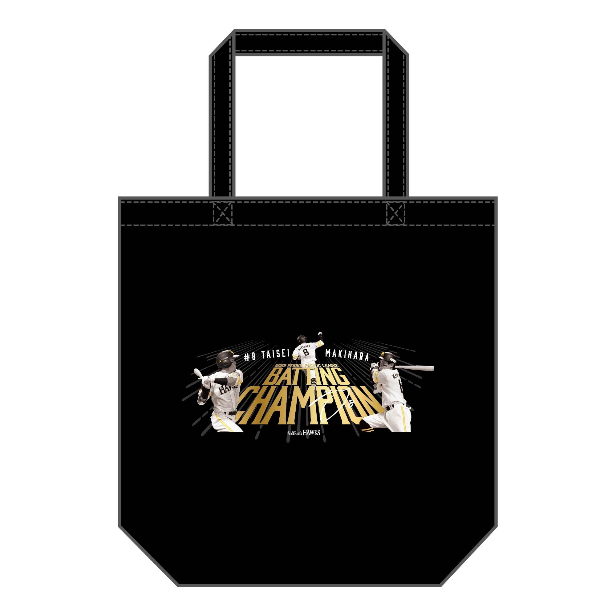福岡ソフトバンクホークス/記念グッズ】個人タイトル受賞記念