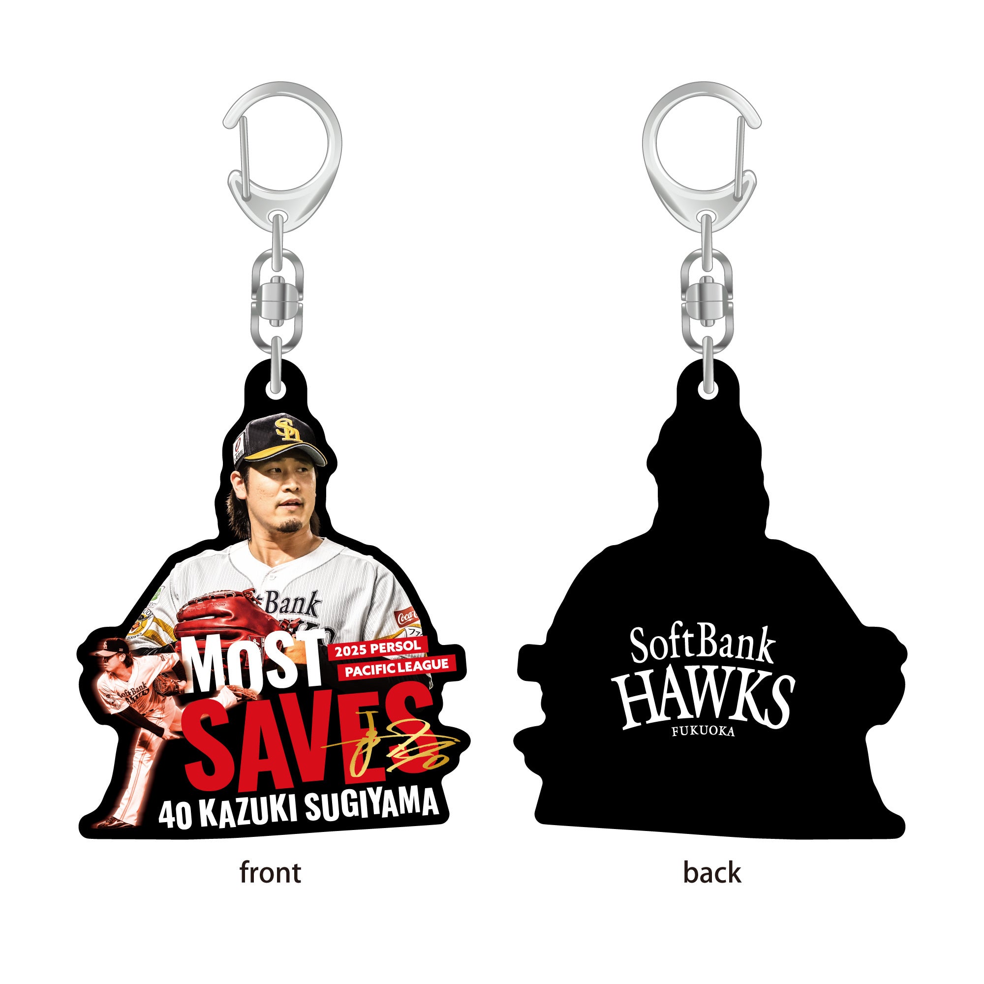 福岡ソフトバンクホークス/記念グッズ】個人タイトル受賞記念グッズ第1