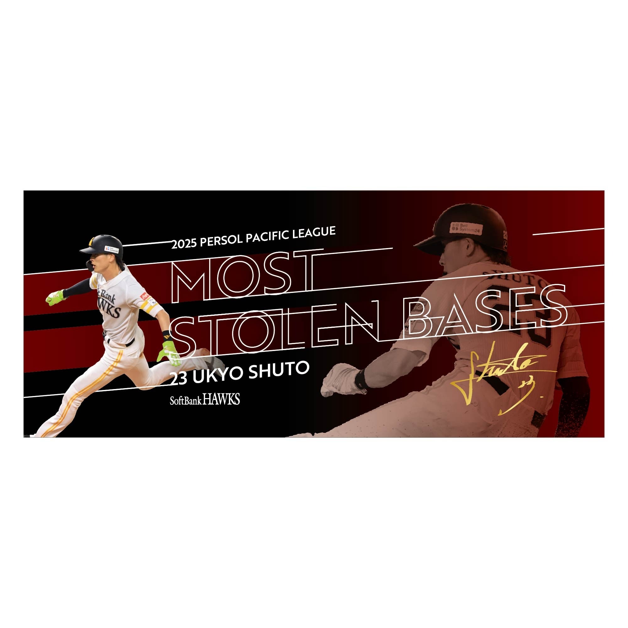 未使用品 福岡ソフトバンクホークス 2011優勝記念グッズ 8点 ミズノプロ製 未使用品 福岡ソフトバンクホークス 2011優勝記念グッズ 8点