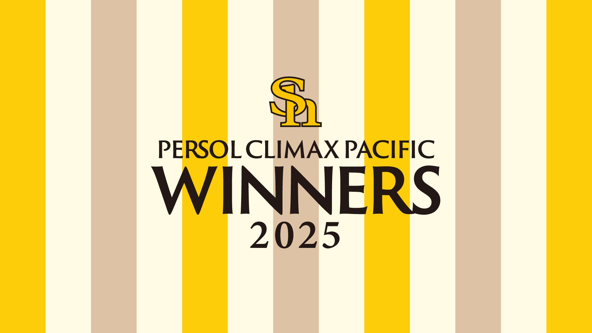 オールスター2025 ソフトバンクホークス リバン•モイネロ選手直筆サインボール オールスターゲーム 2025 ソフトバンクホークス モイネロ 直筆