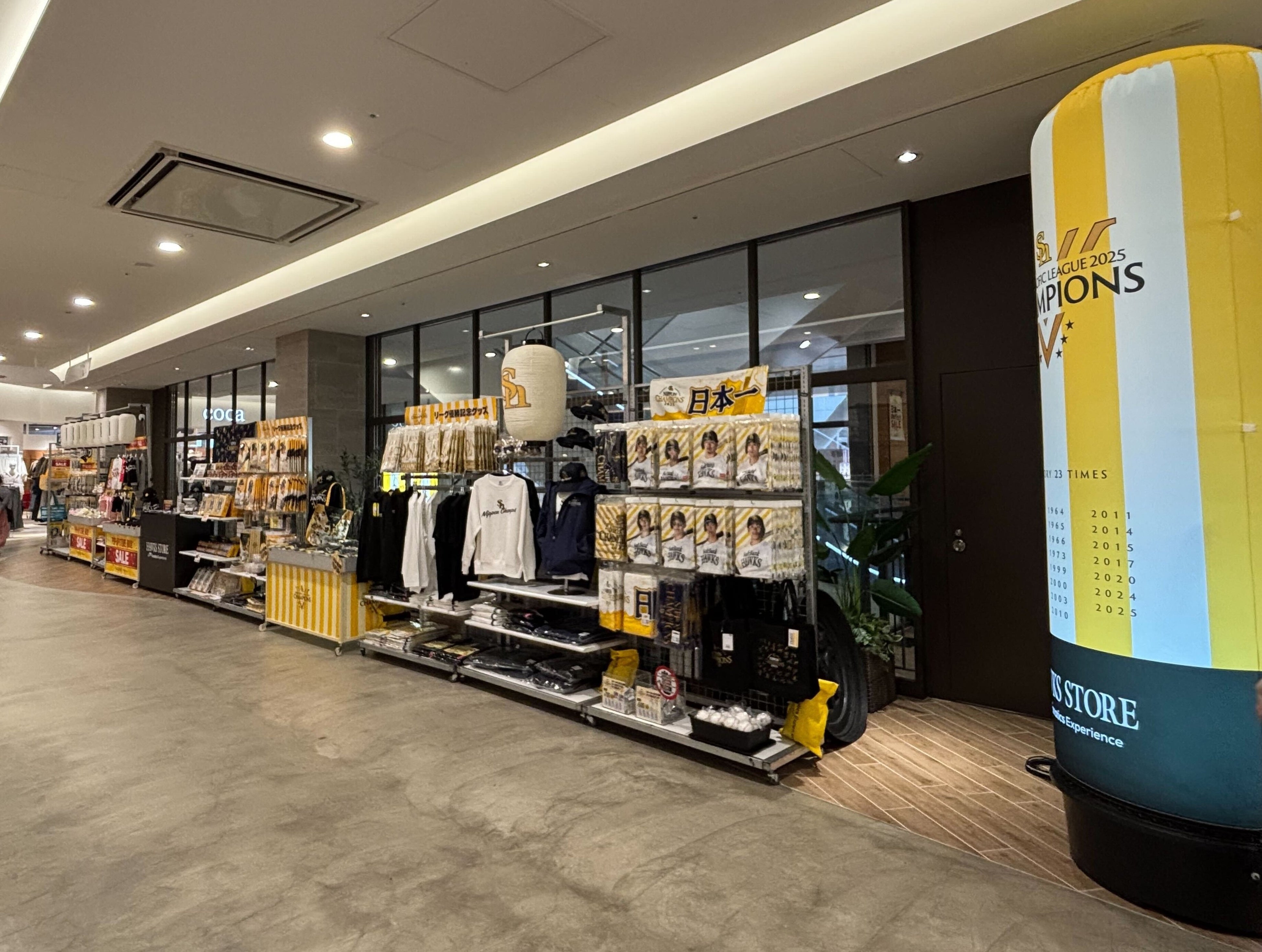 2025年度　ホークスストア店舗お買物券 2025年度 ホークスストア店舗お買物券 2025年最新】ソフトバンク