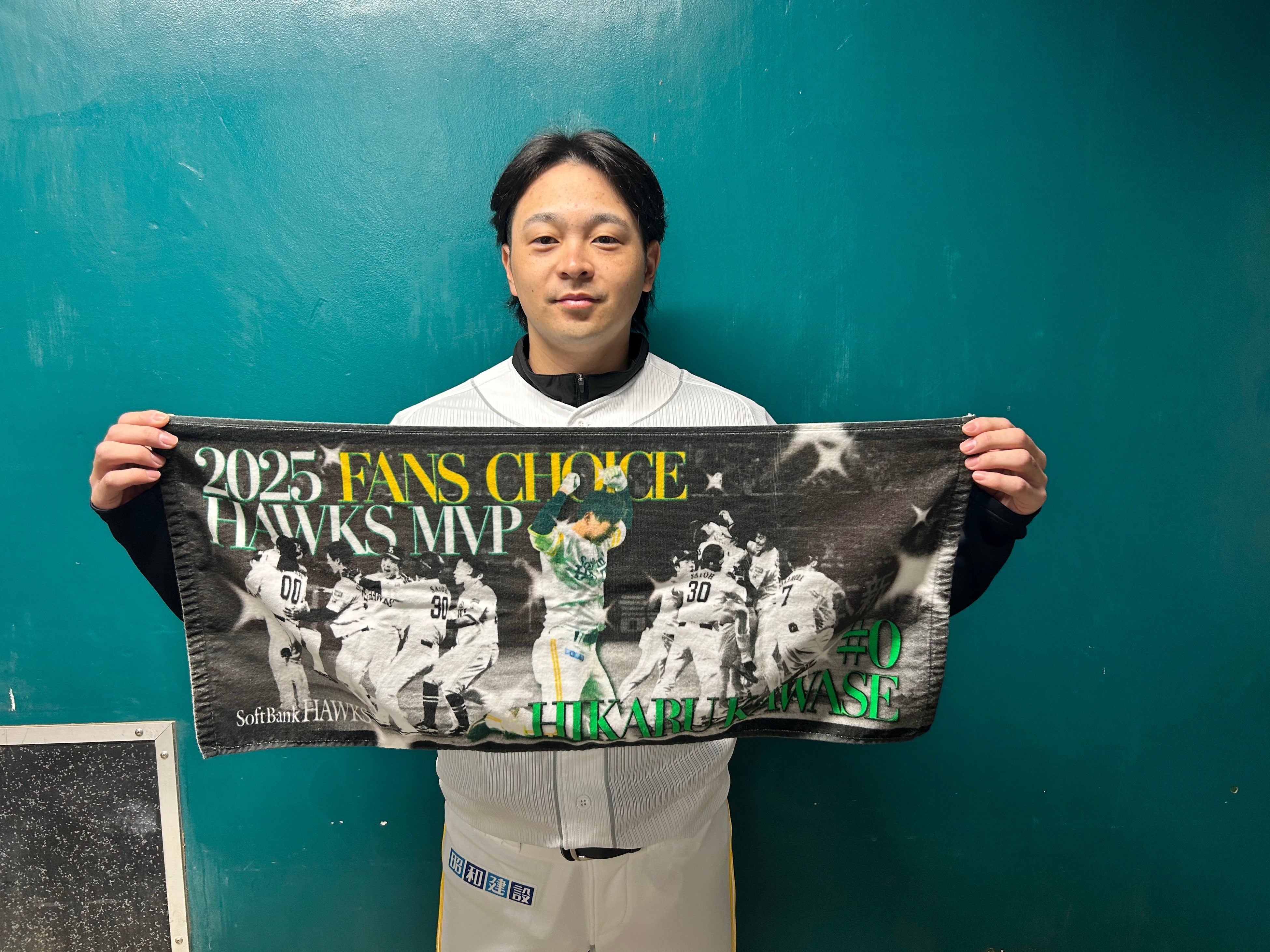 福岡ソフトバンクホークス】ファンが選ぶホークスMVP2025記念グッズ