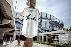 松本裕樹投手プロ初勝利記念グッズ発売! | 福岡ソフトバンクホークス 松本裕樹投手プロ初勝利記念グッズ発売! | 福岡ソフトバンクホークス