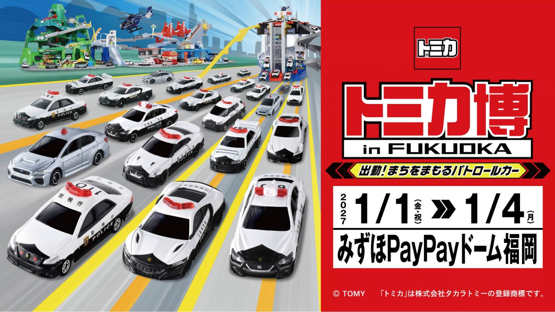 「神戸六甲ミーツ・アート2026 beyond」で神戸大学の学生インターンによる作品ガイドを10月18日(日)から産学連携企画として実施