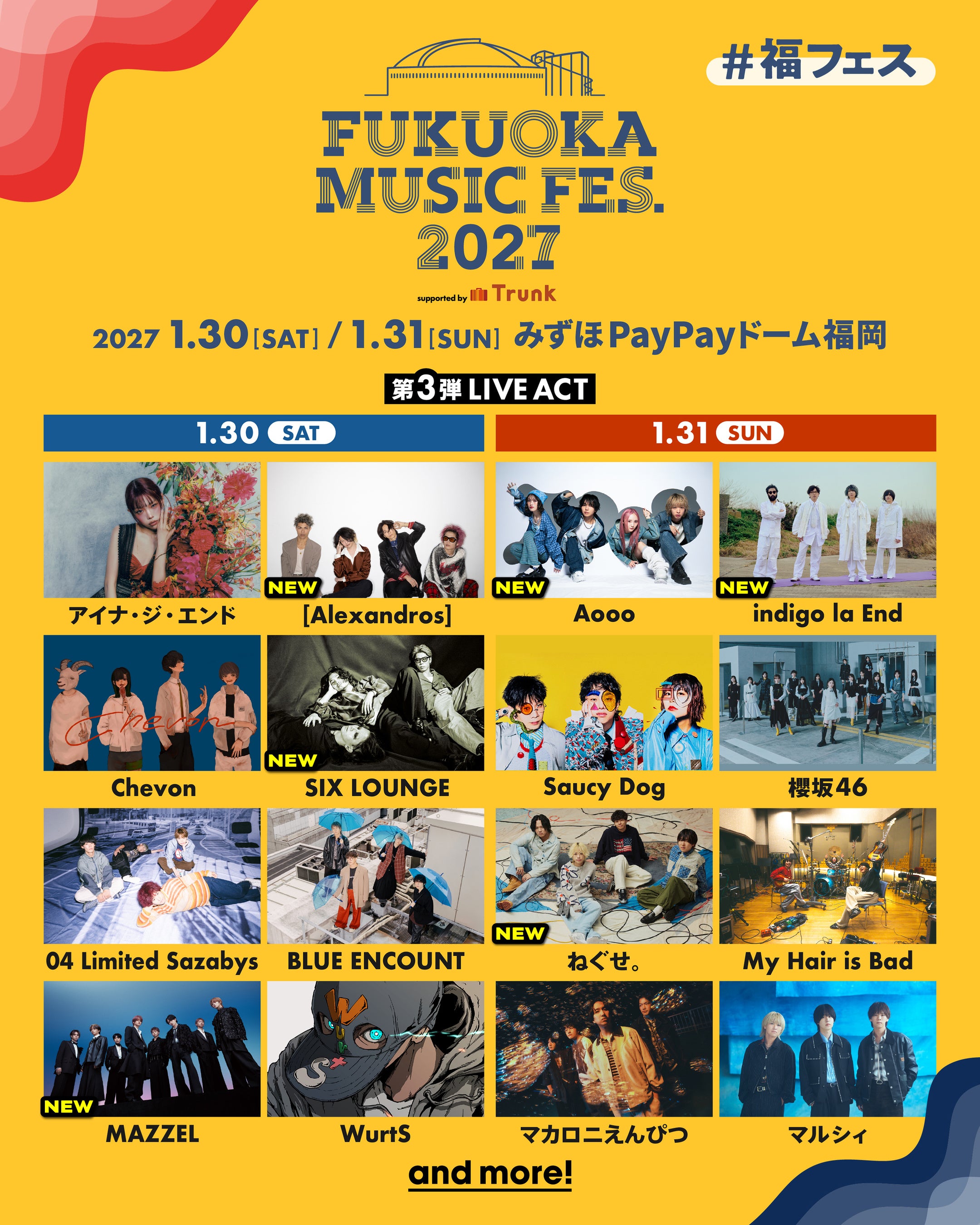 「FUKUOKA MUSIC FES.2027」第３弾LIVE ACT・出演日発表！
