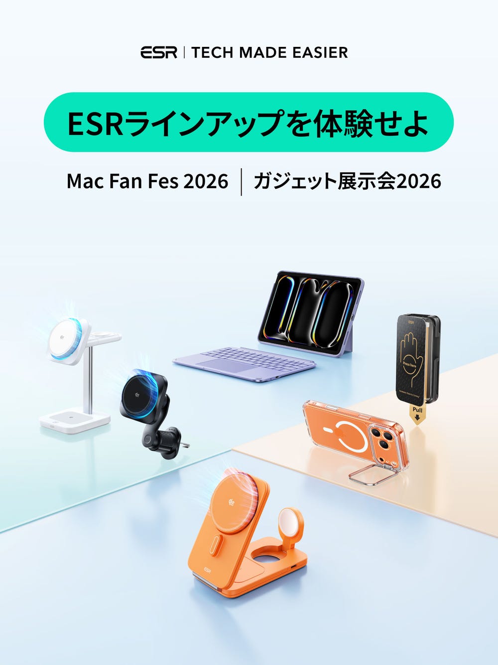 ESR イベント告知ビジュアル
