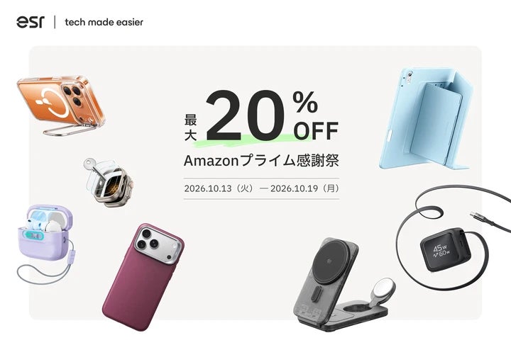 TERRAMASTER、Amazon「プライム感謝祭」でNAS・外付けストレージを最大35%OFF