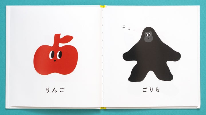 Donchiの絵本「りんごりらっぱんつ」が子どもから大人まで楽しめるしりとり入門書として4月1日発売!展示会&ワークショップも開催 Donchiの絵本「りんごりらっぱんつ」が子どもから大人まで楽しめるしりとり入門書として4月1日発売!展示会&ワークショップも開催