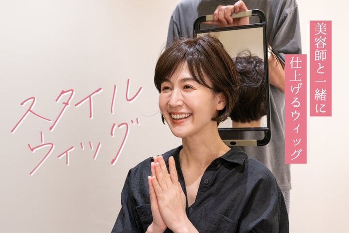 ウィッグユーザーの約7割が美容院でカット経験なし。美容師と共同開発 ウィッグユーザーの約7割が美容院でカット経験なし。美容師と共同開発