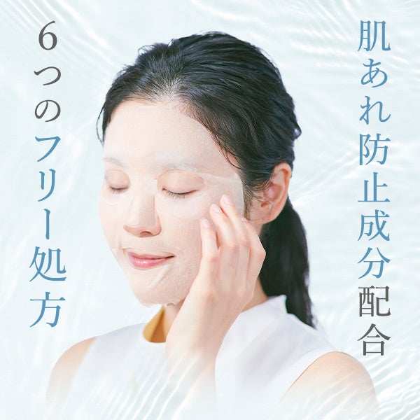 パック・フェイスマスク ruRu よく肌荒れする私は毎日パックをするんだけど、ルルルンハイドラ