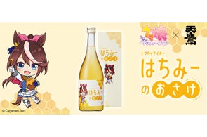 VTuberグループ「ホロライブ」と天鷹酒造【九尾】がコラボ!「花」を VTuberグループ「ホロライブ」と天鷹酒造【九尾】がコラボ!「花」を