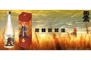 日本初の快挙!世界最大級の蜂蜜酒専門コンクール「Mazer 日本初の快挙!世界最大級の蜂蜜酒専門コンクール「Mazer