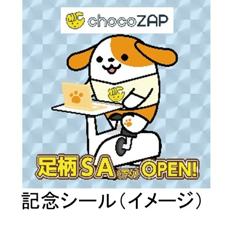 121693-42- 121693-42-