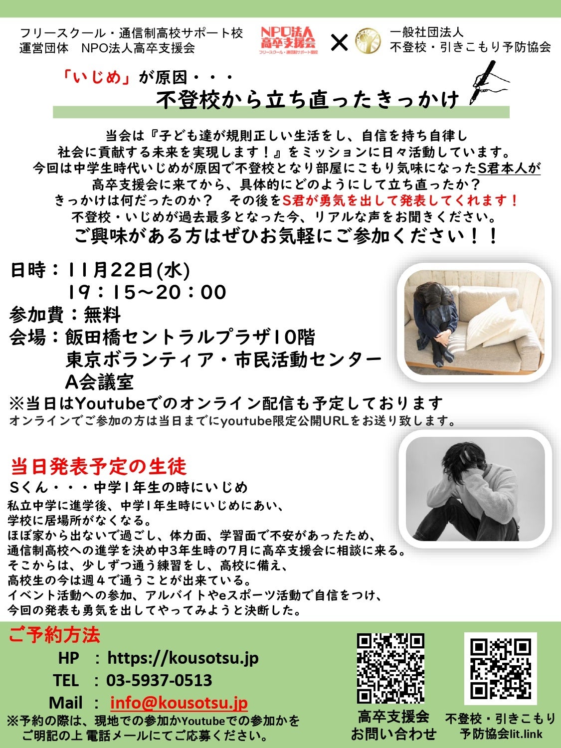 【中古】 ストップ・ザ・いじめ いじめ・不登校から子供をまもる/本阿弥書店/高崎甬史 Amazon.co.jp: 校内犯罪(いじめ)からわが子を守る法 : 森口 朗: 本