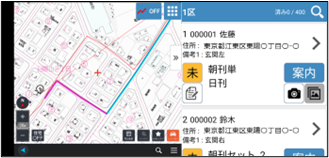 Ⓒ2021 ZENRIN CO., LTD.(Z21LD第2488号)