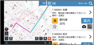 Ⓒ2021 ZENRIN CO., LTD.(Z21LD第2488号)