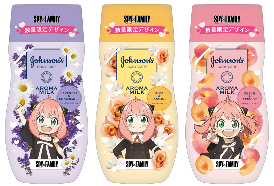 「ジョンソン®ボディケア アロマミルクシリーズ」