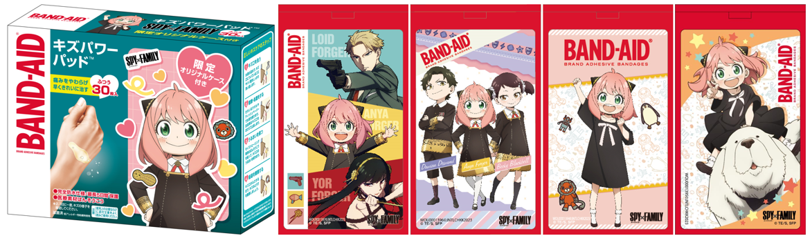 「バンドエイド®キズパワーパッド™」（ランダムで限定オリジナルケース1個付き）