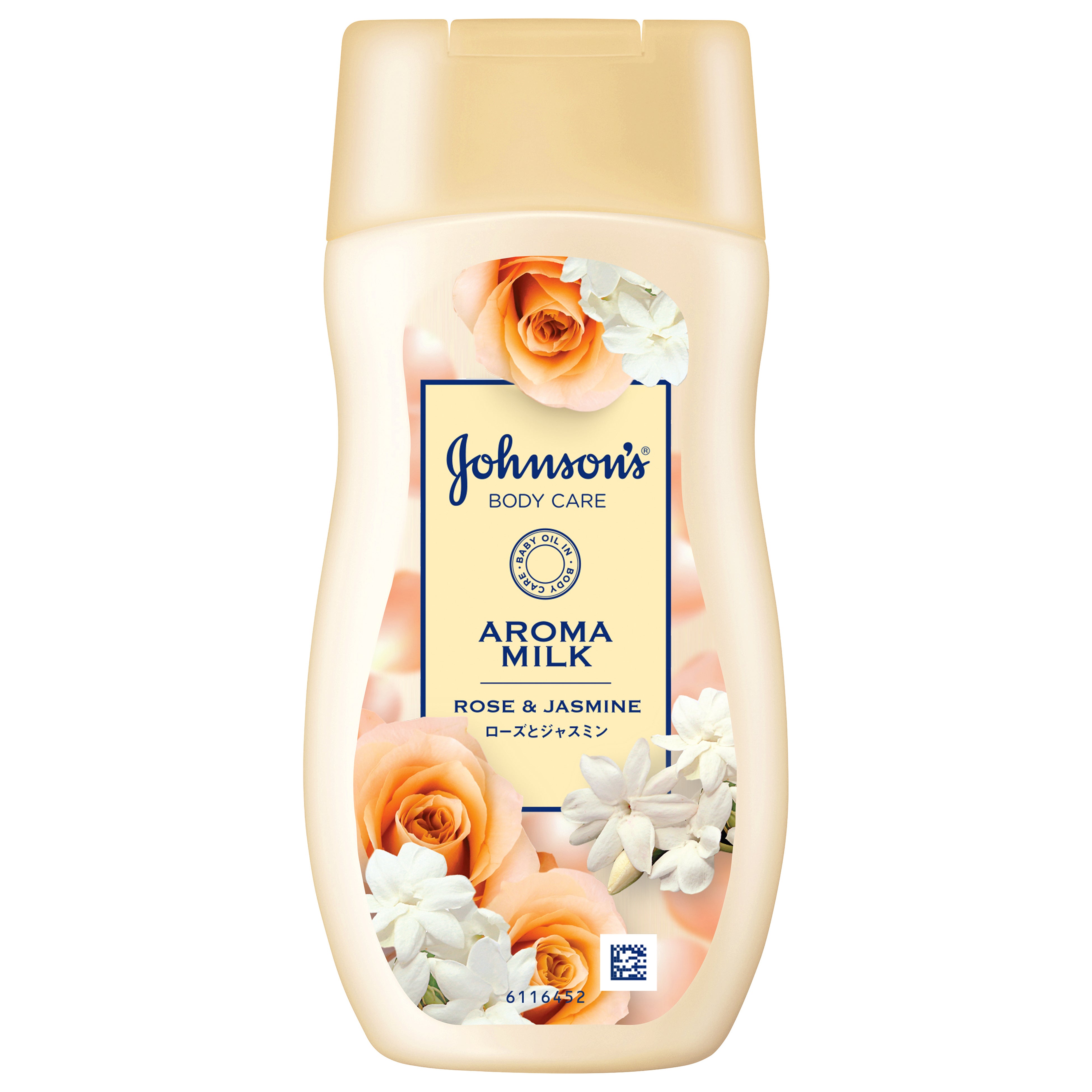 エクストラケア　アロマミルク 200