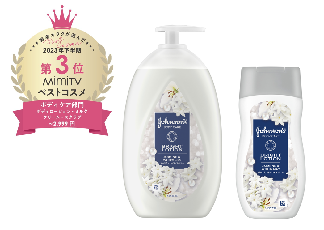 コスメ、美容、ボディケア　未使用品 APフェイス&ボディ乳液 / ケアセラ(ボディミルク, ボディケア)の