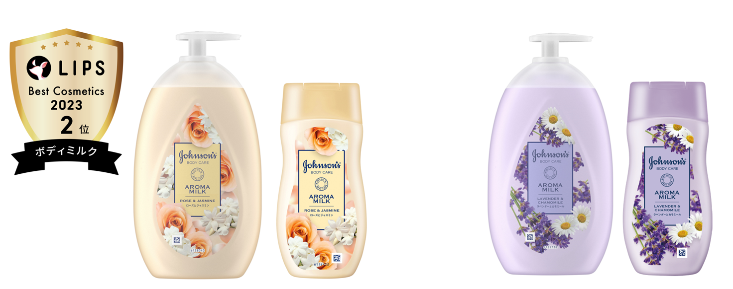 ジョンソン®ボディケアシリーズがベストコスメ4冠獲得！！ | JNTL