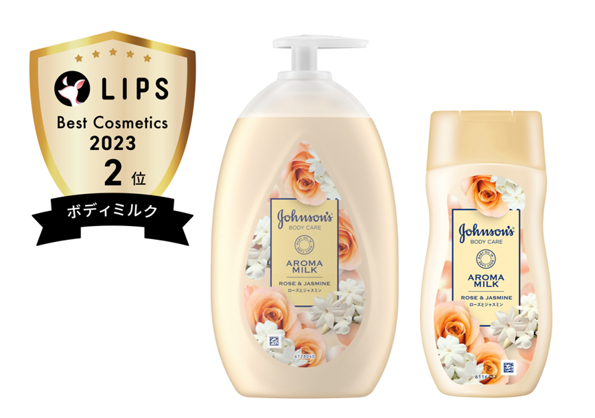 ジョンソン®ボディケアシリーズがベストコスメ4冠獲得！！ | JNTL