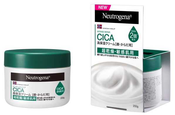 ニュートロジーナ ノルウェーフォーミュラ インテンスリペア