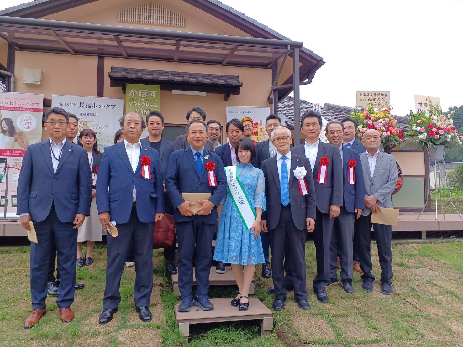 任命式典の様子