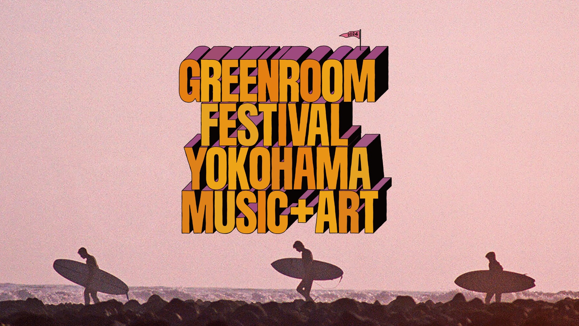 DUKE KAHANAMOKUがGREENROOM FESTIVAL’24に初出店!新作コレクションや限定品を特別価格で販売 DUKE KAHANAMOKUがGREENROOM FESTIVAL’24に初出店!新作コレクションや限定品を特別価格で販売
