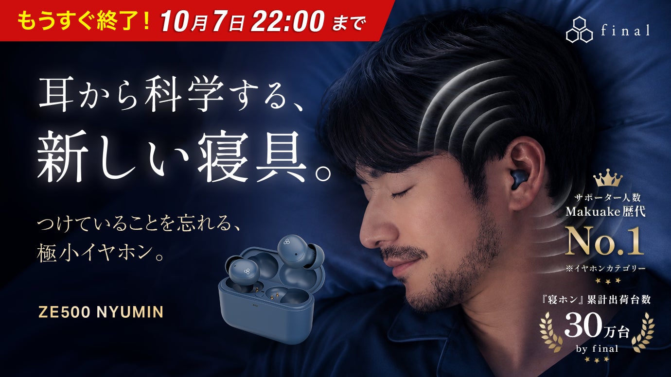 「竹内まりや MV COLLECTION」WOWOWで放送・配信決定!